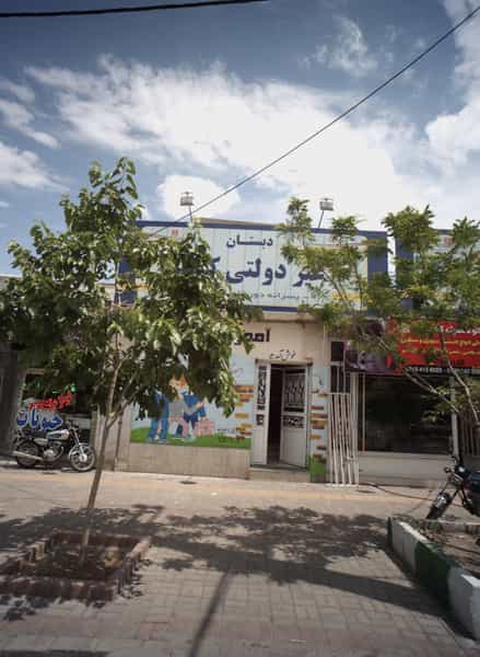 عکس دبستان غیر دولتی کیمیا در رسالت مشهد