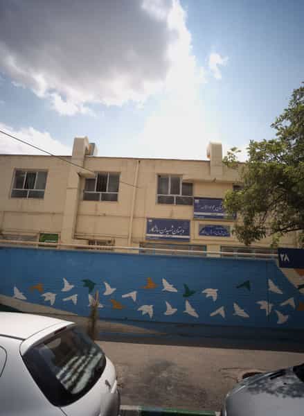 عکس دبیرستان جوادالائمه در هنرستان مشهد