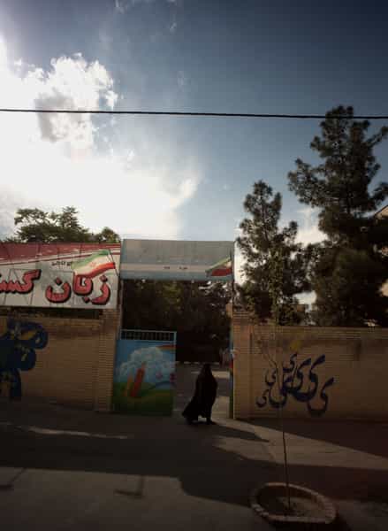 عکس دبستان میمنت زین اوقلی در هفده شهریور مشهد