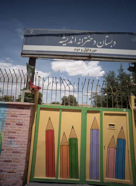 عکس دبستان دخترانه اندیشه در رده مشهد