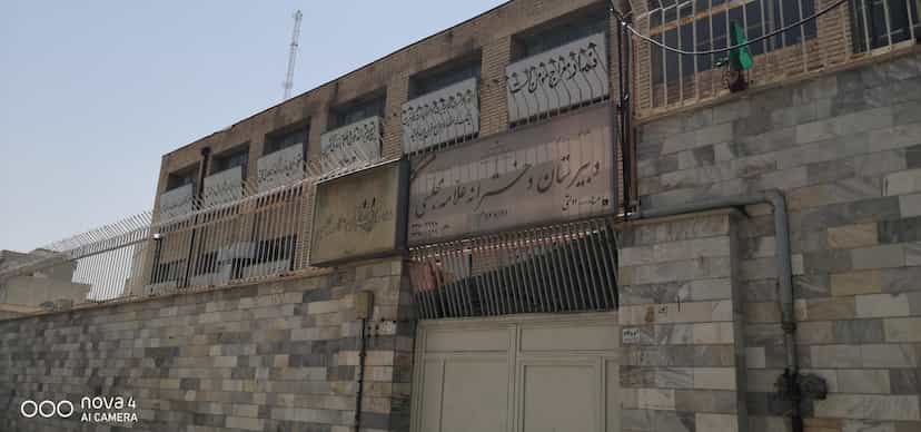 عکس دبستان غیر دولتی مهشید در کشاورز مشهد