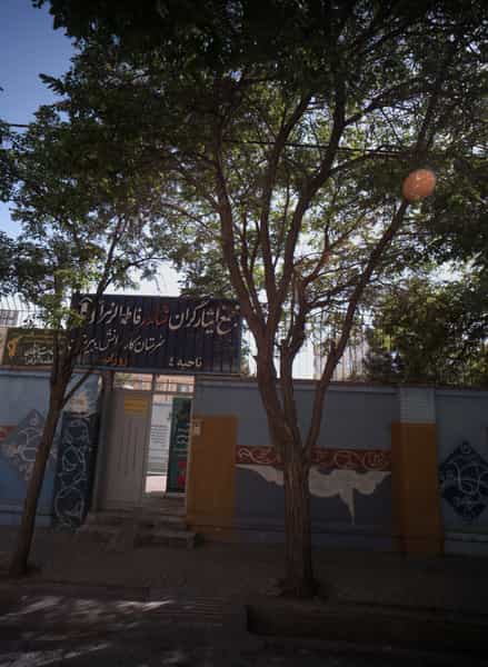 عکس مجتمع دبیرستانی ایثارگران شاهد دخترانه فاطمه الزهرا در موسوی قوچانی مشهد