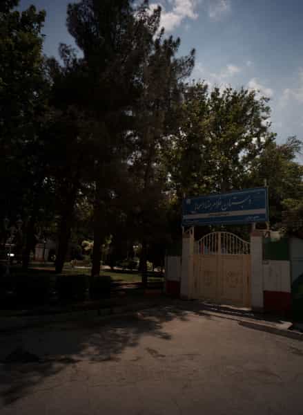 عکس دبستان غلامرضا اصحابی در فرامرز عباسی مشهد