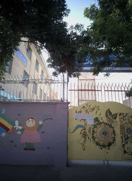 عکس دبستان عفاف در طبرسی شمالی مشهد
