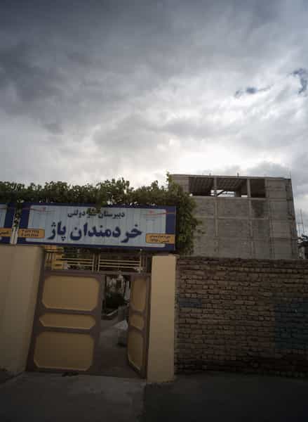 عکس دبیرستان غیردولتی خردمندان پاژ در هفت تیر مشهد