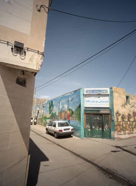 عکس دبستان غیردولتی بوستان طاها در شهید معقول مشهد