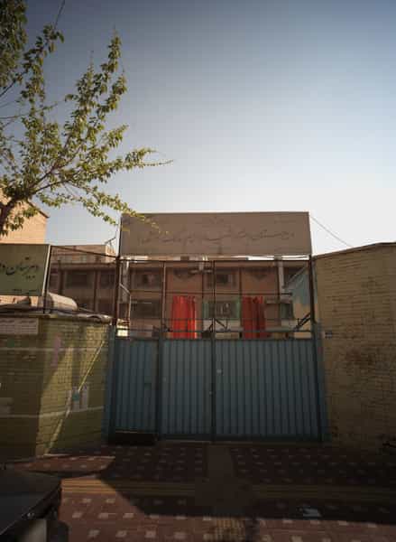 عکس دبیرستان دخترانه شهید ابراهیم سالک در گلچین تهران