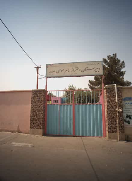 عکس دبیرستان دخترانه امام موسی صدر در ولیعصر جنوبی تهران