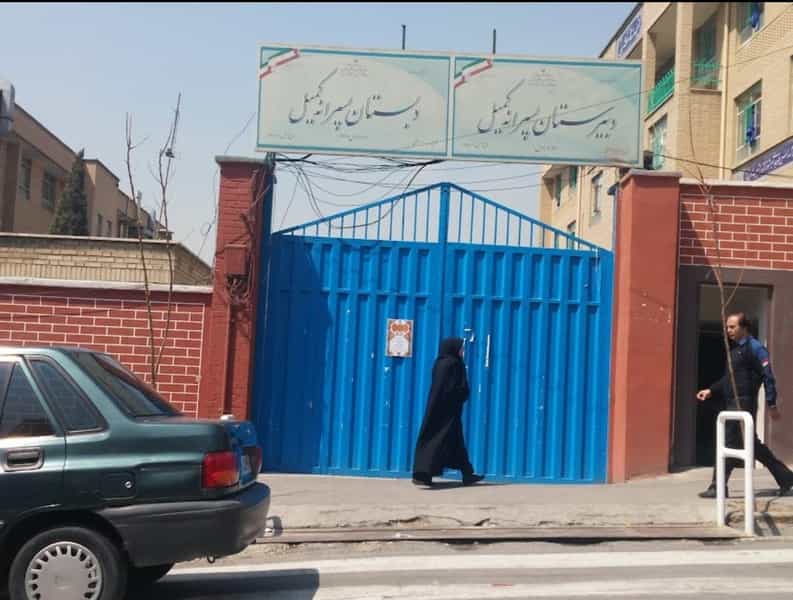 عکس مدرسه پسرانه در مجید آباد تهران