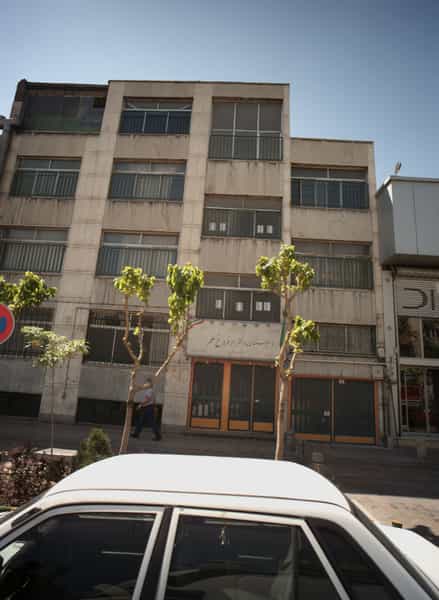 عکس دبیرستان دخترانه فروغ علم در هفت حوض تهران