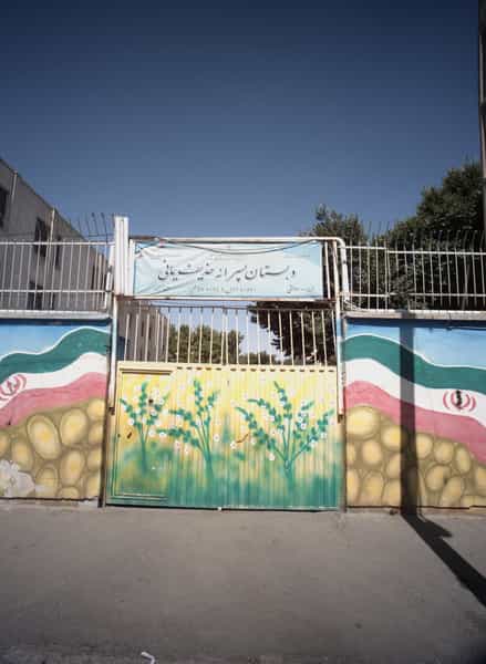 عکس دبستان پسرانه حذیف یمانی در مطهری تهران