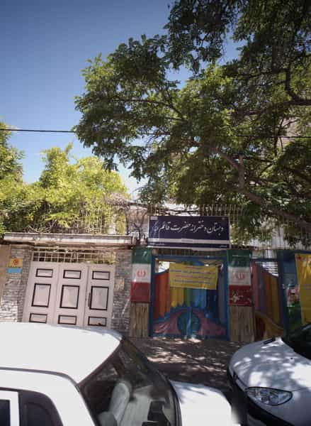 عکس دبستان دخترانه حضرت قائم در سجاد شهر مشهد