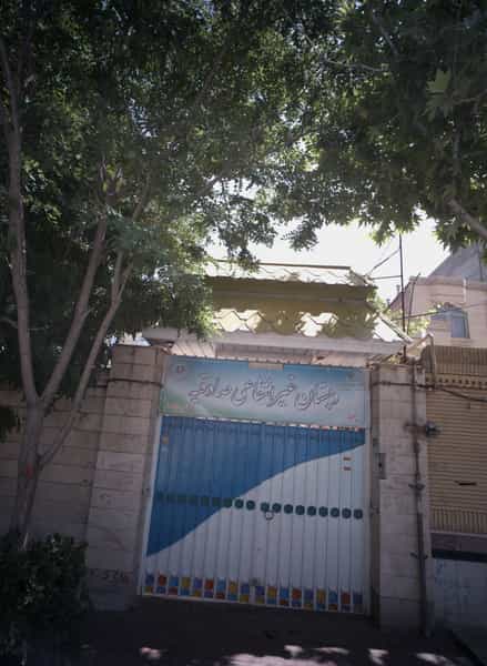 عکس دبستان غیرانتفاعی صادقیه در کوثر مشهد