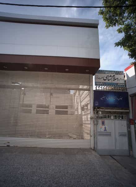 عکس مدرسه علمیه اسلام شناسی حضرت زهرا در امام رضا مشهد