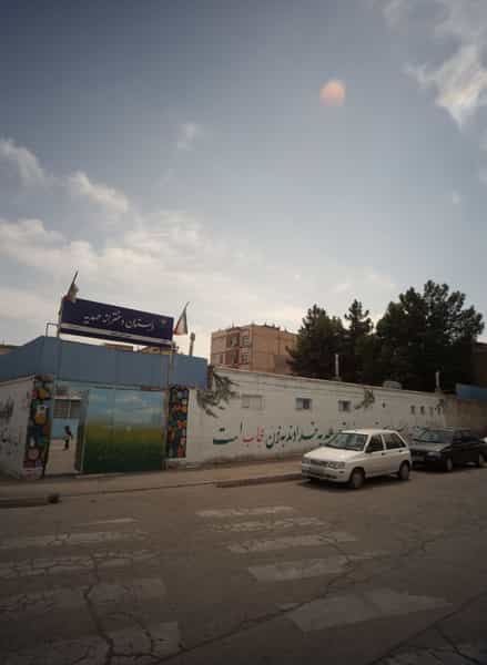 عکس دبستان دخترانه مهدیه در رسالت مشهد