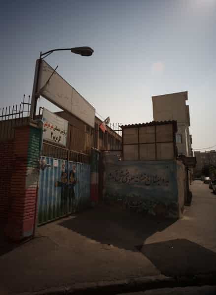 عکس دبستان دخترانه علوی در ولیعصر جنوبی تهران