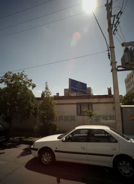 عکس دبیرستان پسرانه حاج علی دهقان سفید سنگی در دانشجو مشهد