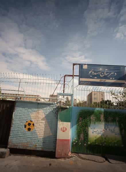 عکس دبیرستان شهید دلجو شهرک طالقانی مشهد