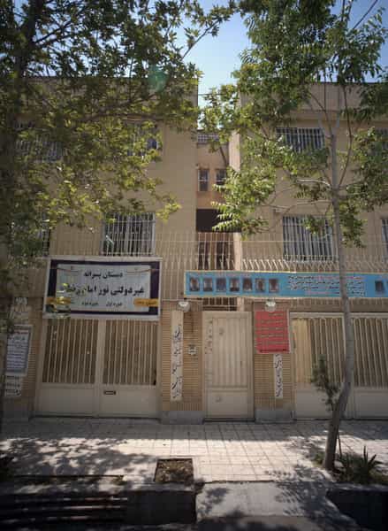 عکس دبستان پسرانه نور امام رضا در دانشجو مشهد