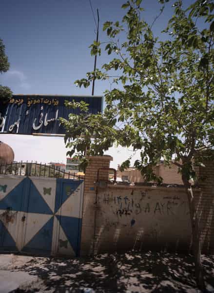 عکس مدرسه اسمائی شهرک بهارستان مشهد