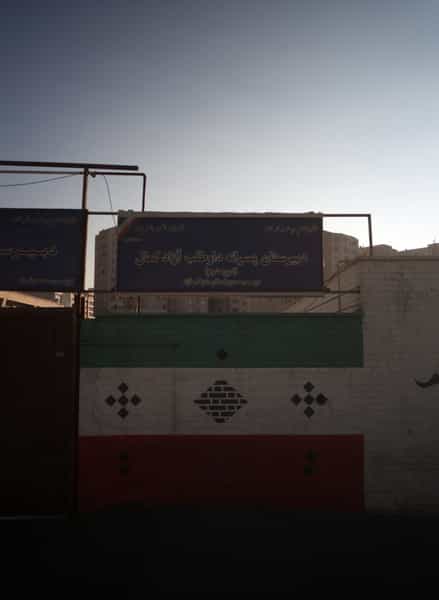 عکس دبیرستان پسرانه داوطلب آزاد کمال در باغ فیض تهران