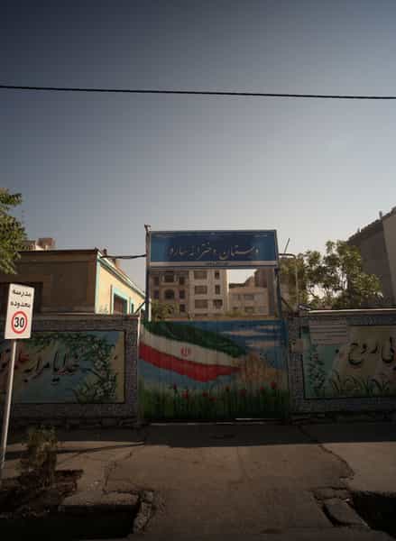 عکس دبستان دخترانه ساره در فرهنگ مشهد