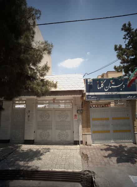 عکس دبستان گلها در دانشجو مشهد