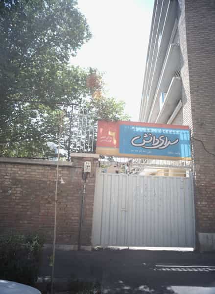 عکس دبیرستان استاد شهریار در ایثار مشهد