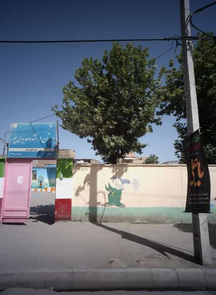عکس دبستان درخشنده حدیدی پور در شهید مطهری مشهد
