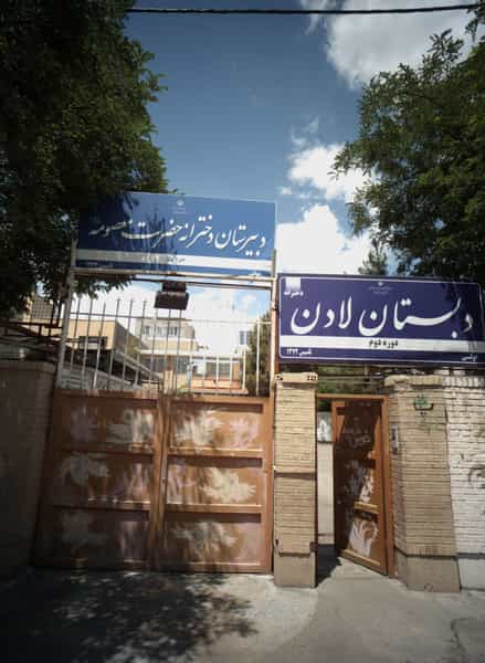 عکس دبیرستان دخترانه حضرت معصومه در شهرآرا مشهد