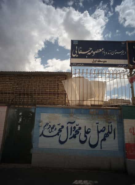 عکس دبیرستان زنده یاد معصومه جفایی در طبرسی شمالی مشهد