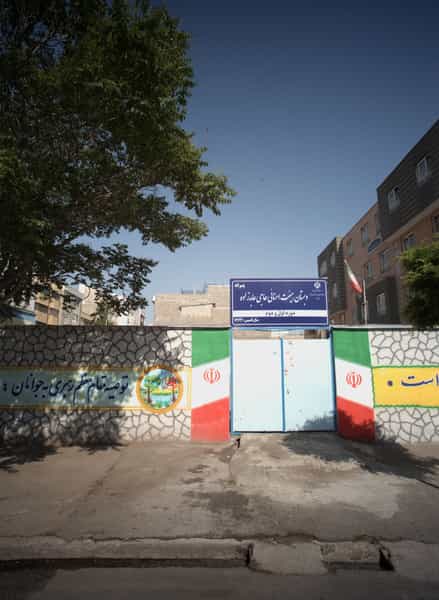 عکس دبستان هیئت امنائی حاجی عابدزاده در فرهنگ مشهد