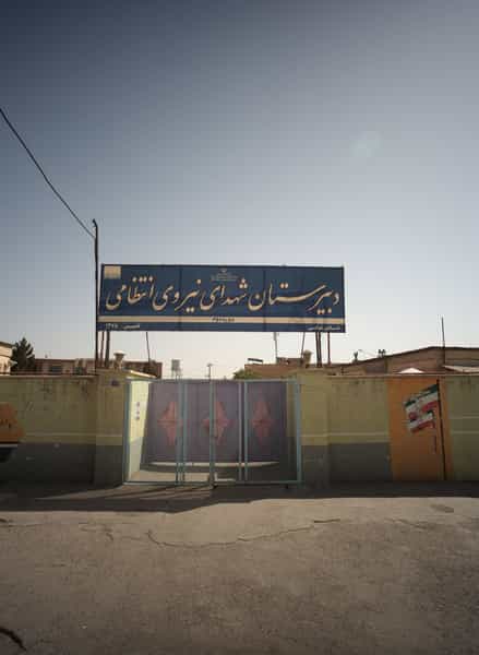 عکس دبیرستان شهدای نیروی انتظامی در خواجه ربیع مشهد