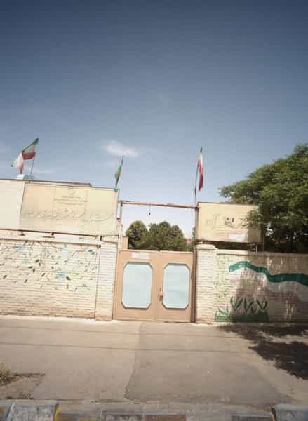 عکس دبستان پسرانه شهید غلامرضا عباسی در انقلاب مشهد