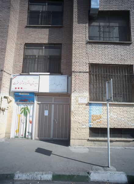 عکس دبستان دخترانه زینبیه س در زهتابی تهران