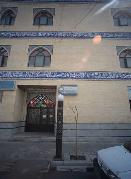 عکس مدرسه علمیه حضرت نورالاصفیاء در حکیمیه تهران