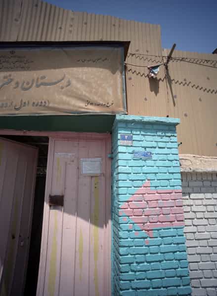 عکس دبستان دخترانه سعدی در پامنار تهران