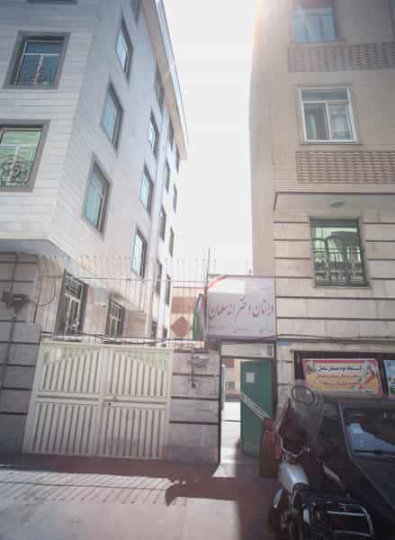 عکس دبستان دخترانه سلمان در آبشار تهران
