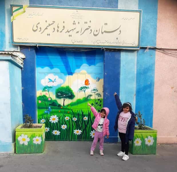 عکس دبستان دخترانه دوره اول شهید فرهاد حسینمردی در طرشت تهران
