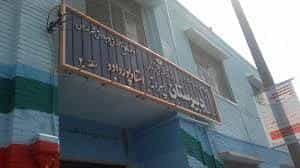 عکس دبیرستان استاد پورداود در تهرانپارس غربی تهران
