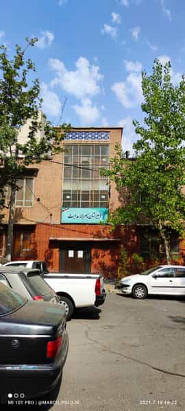 عکس دبیرستان دوره اول هدایت در هفت حوض تهران