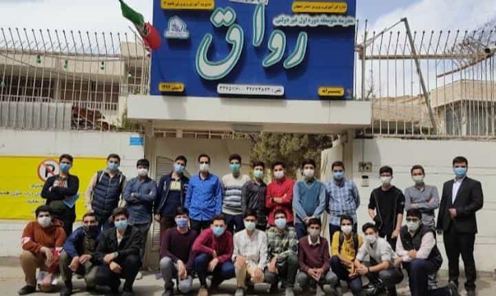 عکس دبیرستان پسرانه دوره اول متوسطه تربیت محور رواق در خواجو اصفهان