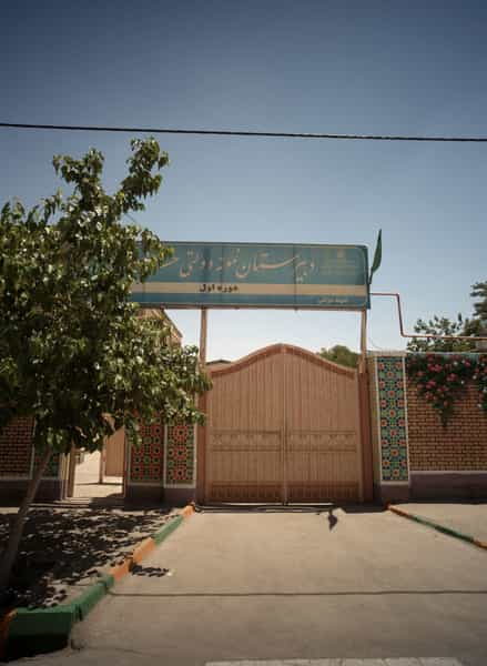 عکس دبیرستان نمونه دولتی خدابنده در بلال مشهد
