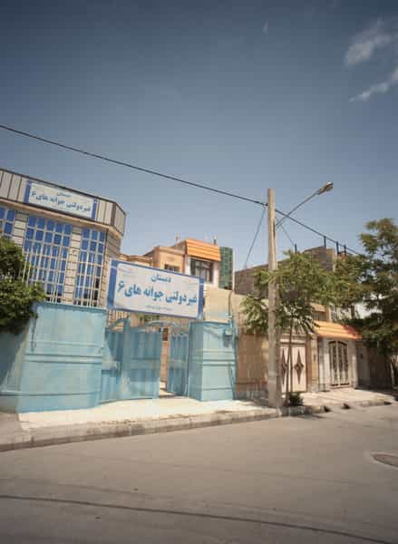 عکس مدارس غیرانتفاعی مشهد - مدرسه جوانه های شش در امامیه مشهد