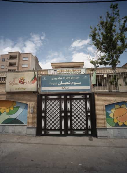 عکس دبیرستان دخترانه شبانه روزی سوم شعبان شماره 2 در دانشجو مشهد