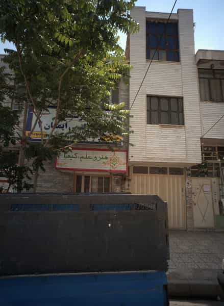 عکس دبیرستان غیردولتی ایمان 2 در طلاب مشهد