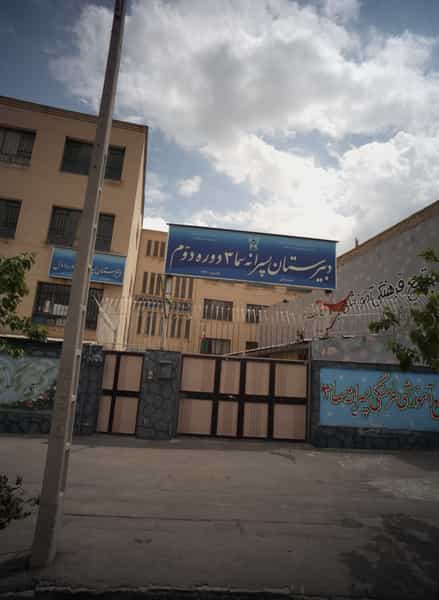 عکس دبیرستان پسرانه سما 3 دوره دوم در استاد یوسفی مشهد