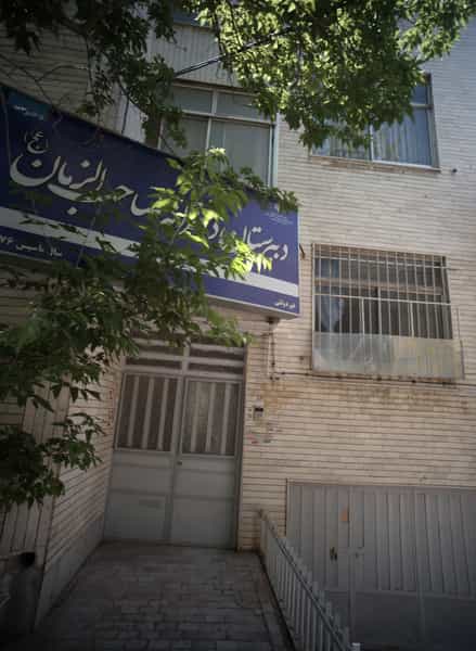 عکس دبیرستان دخترانه صاحب الزمان عج در سعد آباد مشهد