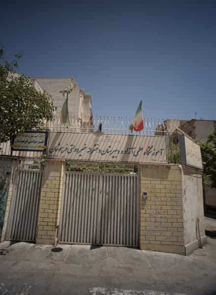 عکس آموزشگاه علمی آزاد و دبیرستان دخترانه غیر دولتی فرهوشان در سجاد شهر مشهد