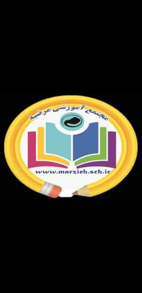 عکس مجتمع آموزشی دخترانه غیردولتی مرضیه در تهرانپارس غربی تهران